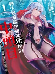 91在线小视频 无声告白漫画篇 全32话