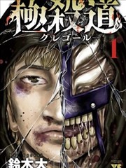 91在线小视频 墨海拾贝 漫画在线看